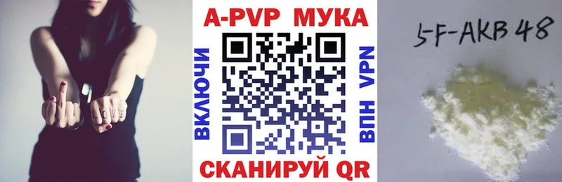 Где купить Чернушка Гашиш  МЕФ 