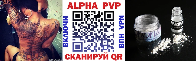 A PVP мука  продажа наркотиков  Чернушка 