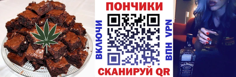 Еда ТГК конопля  хочу наркоту  Чернушка 
