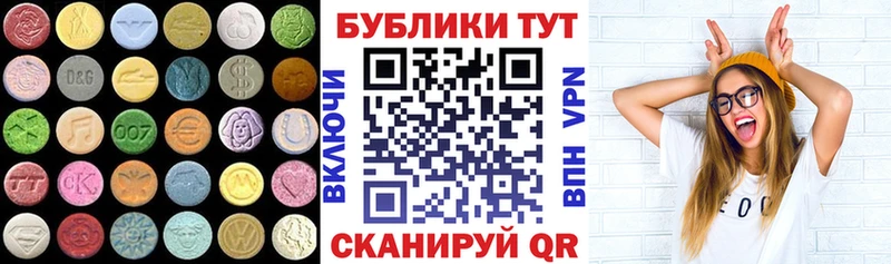 Экстази Punisher  мега как войти  Чернушка 