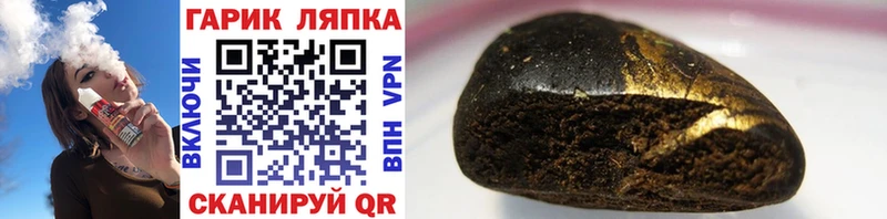 где купить наркоту  Чернушка  ГАШ AMNESIA HAZE 