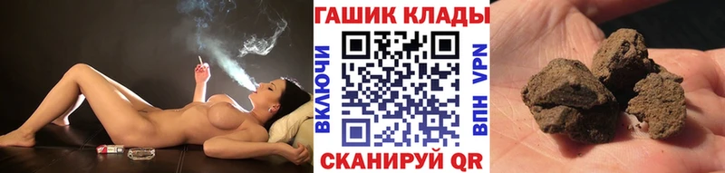 Гашиш Изолятор Чернушка