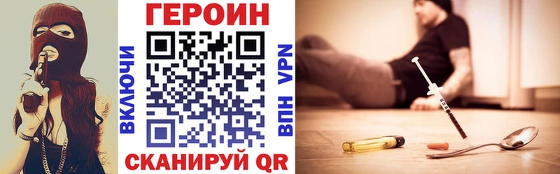 мега онион  даркнет сайт  Чернушка  ГЕРОИН хмурый 