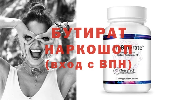 ПСИЛОЦИБИНОВЫЕ ГРИБЫ Богданович