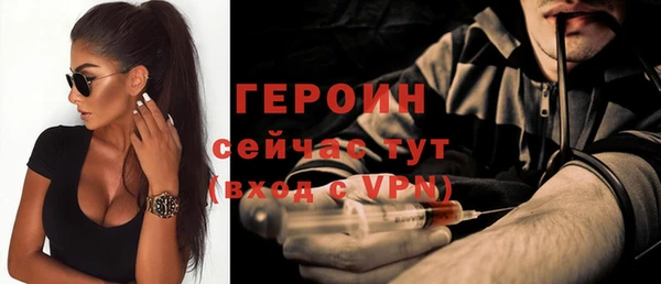 дурь Богородск