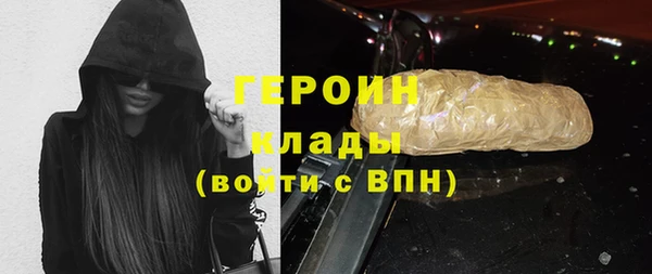 дурь Богородск