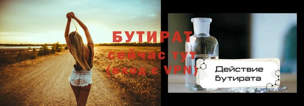 твердый Богородицк