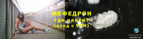 твердый Богородицк