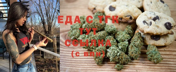 твердый Богородицк