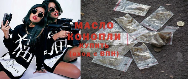 твердый Богородицк