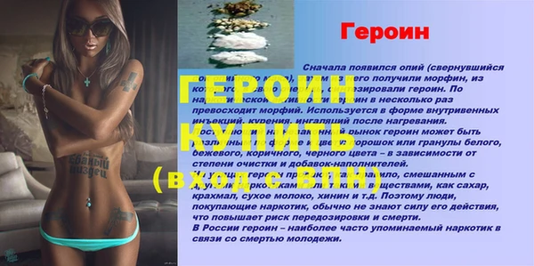 твердый Богородицк
