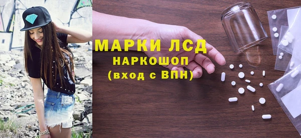 дурь Богородск