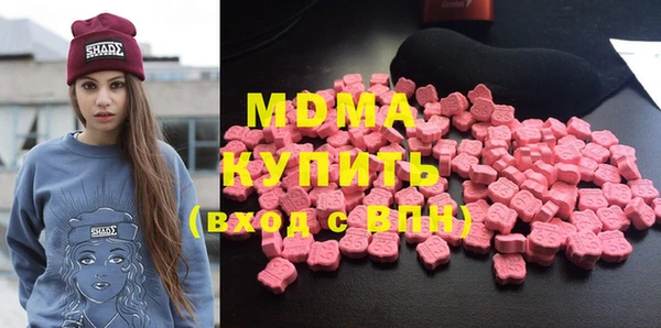 ПСИЛОЦИБИНОВЫЕ ГРИБЫ Богданович