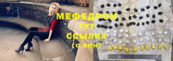 твердый Богородицк