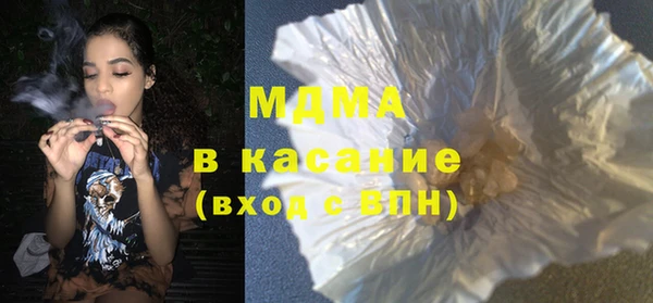 ПСИЛОЦИБИНОВЫЕ ГРИБЫ Богданович