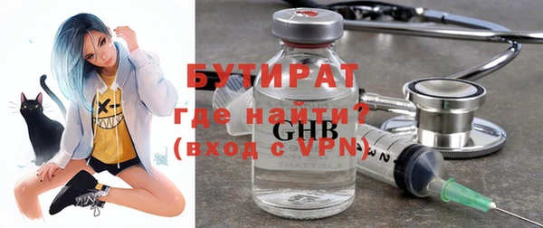 твердый Богородицк
