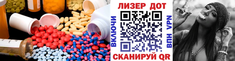KRAKEN ссылка  Чернушка  ЛСД экстази ecstasy 