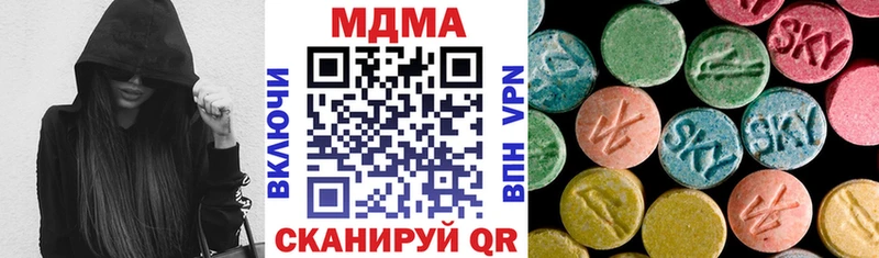 МДМА VHQ  где купить   Чернушка 