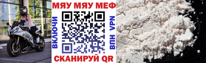 наркотики Чернушка Меф 4 MMC