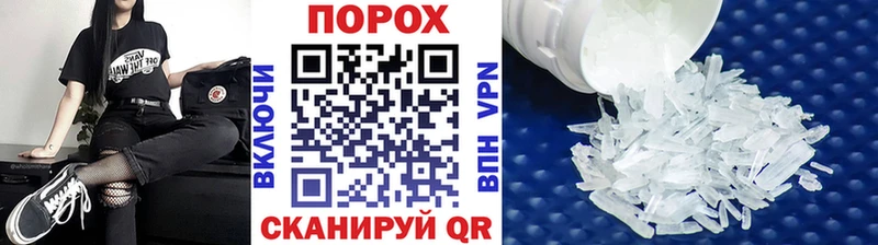 цена наркотик  Чернушка  Первитин мет 