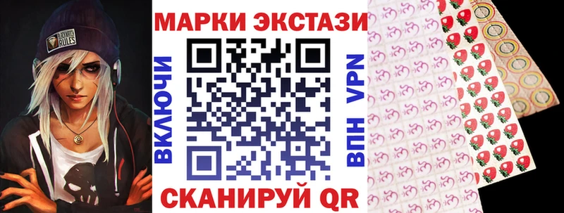 Наркотические марки 1500мкг  Чернушка 