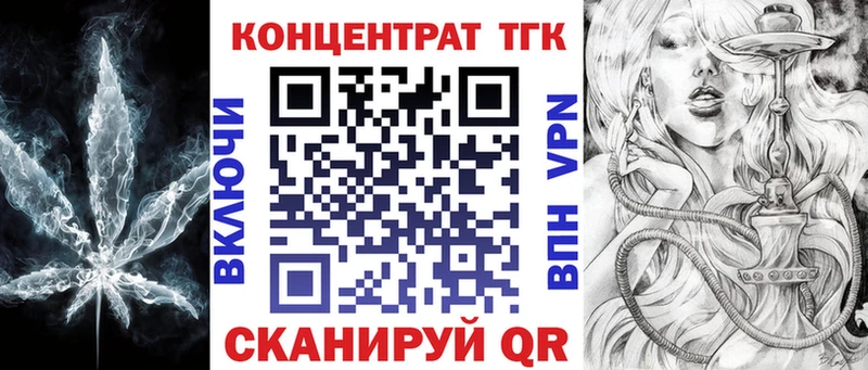 где найти   Чернушка  Дистиллят ТГК вейп с тгк 